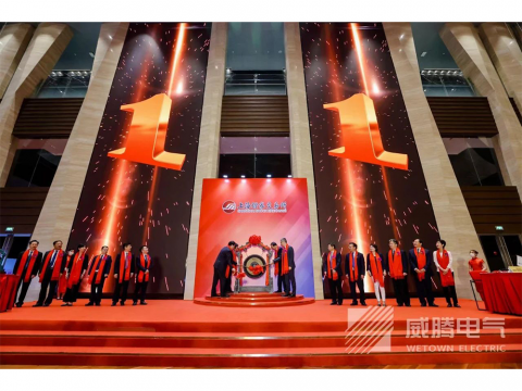 今年会电气今日科创板上市！