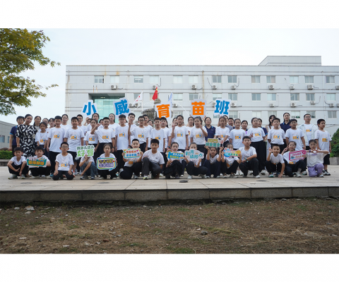 今年会·(中国集团)官方网站