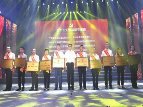 今年会电气集团党委荣获“扬中市先进下层党组织”称呼