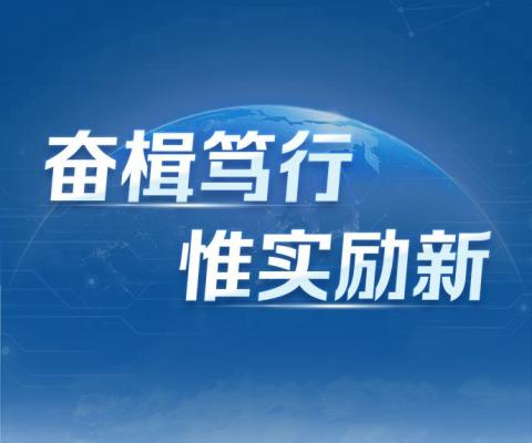 今年会·(中国集团)官方网站