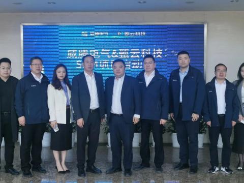 今年会电气携手甄云科技配合打造智慧供应链