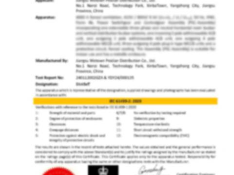 携手并进，，，共创绚烂——BlokSeT低压开关柜通过ASTA认证