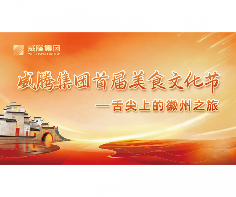 今年会·(中国集团)官方网站