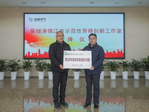 发挥劳模精神，增进企业高质量生长