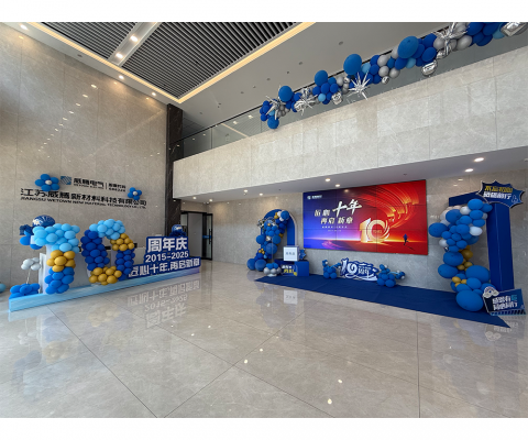 今年会·(中国集团)官方网站