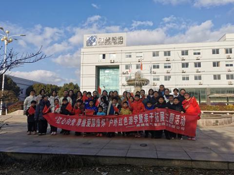 今年会家庭日｜“红心向党、厚植爱国情怀”家庭亲子活动