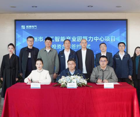 今年会·(中国集团)官方网站